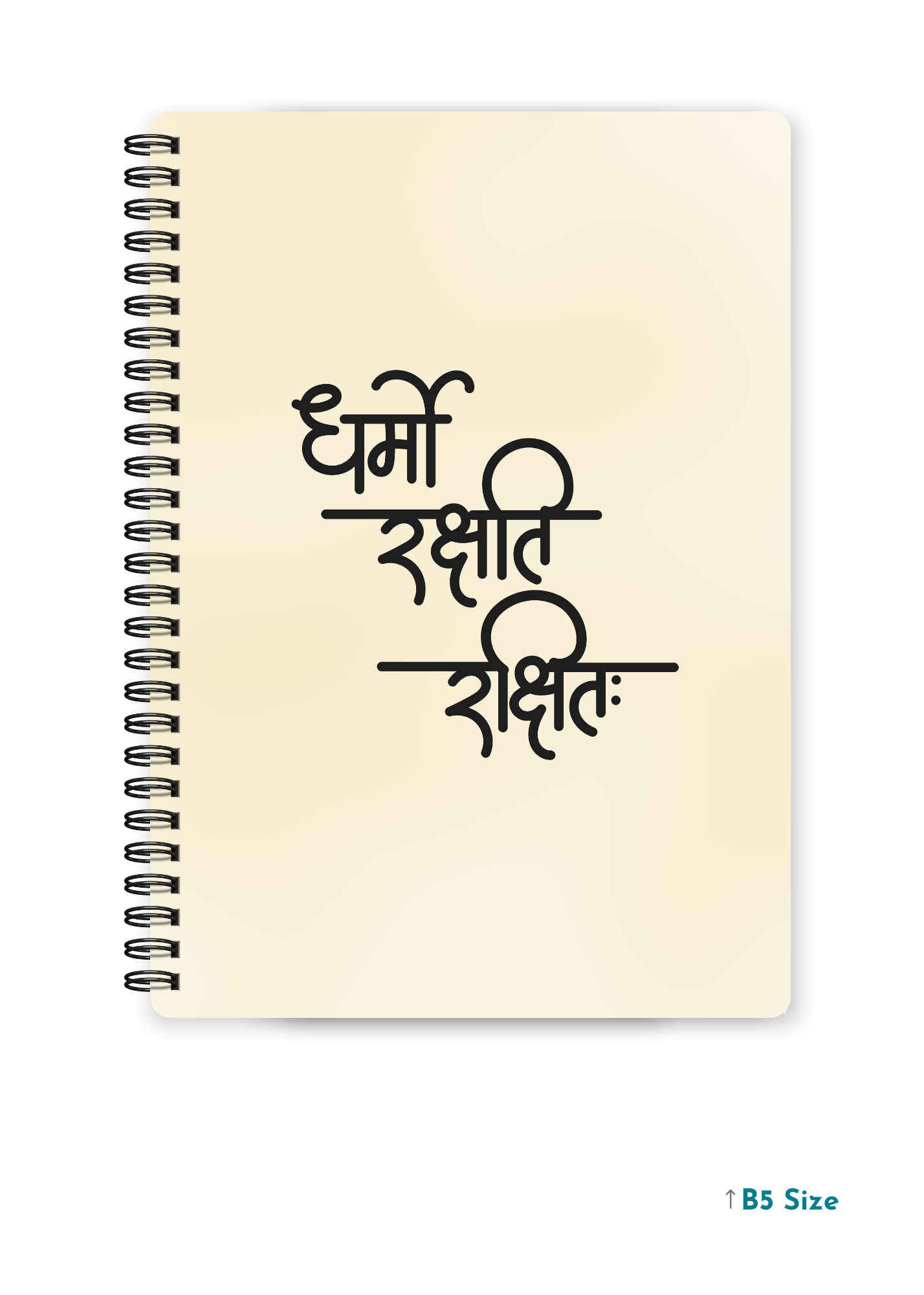 DHARMO RAKSHATI RAKSHITAH cover page - A4 / B5 Size Wiro Notebook