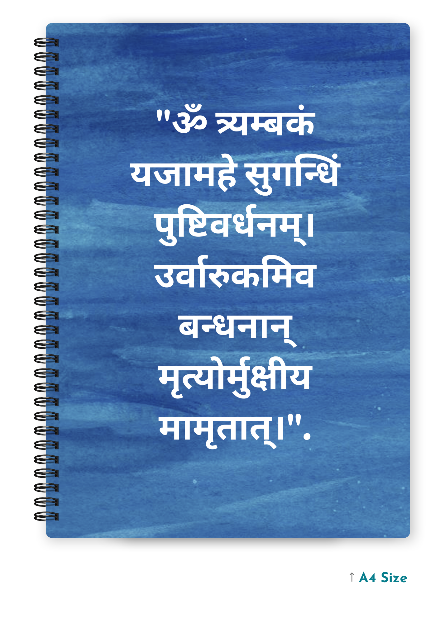 MAHA MRITYUNJAY MANTRA cover page - A4 / B5 Size Wiro Notebook