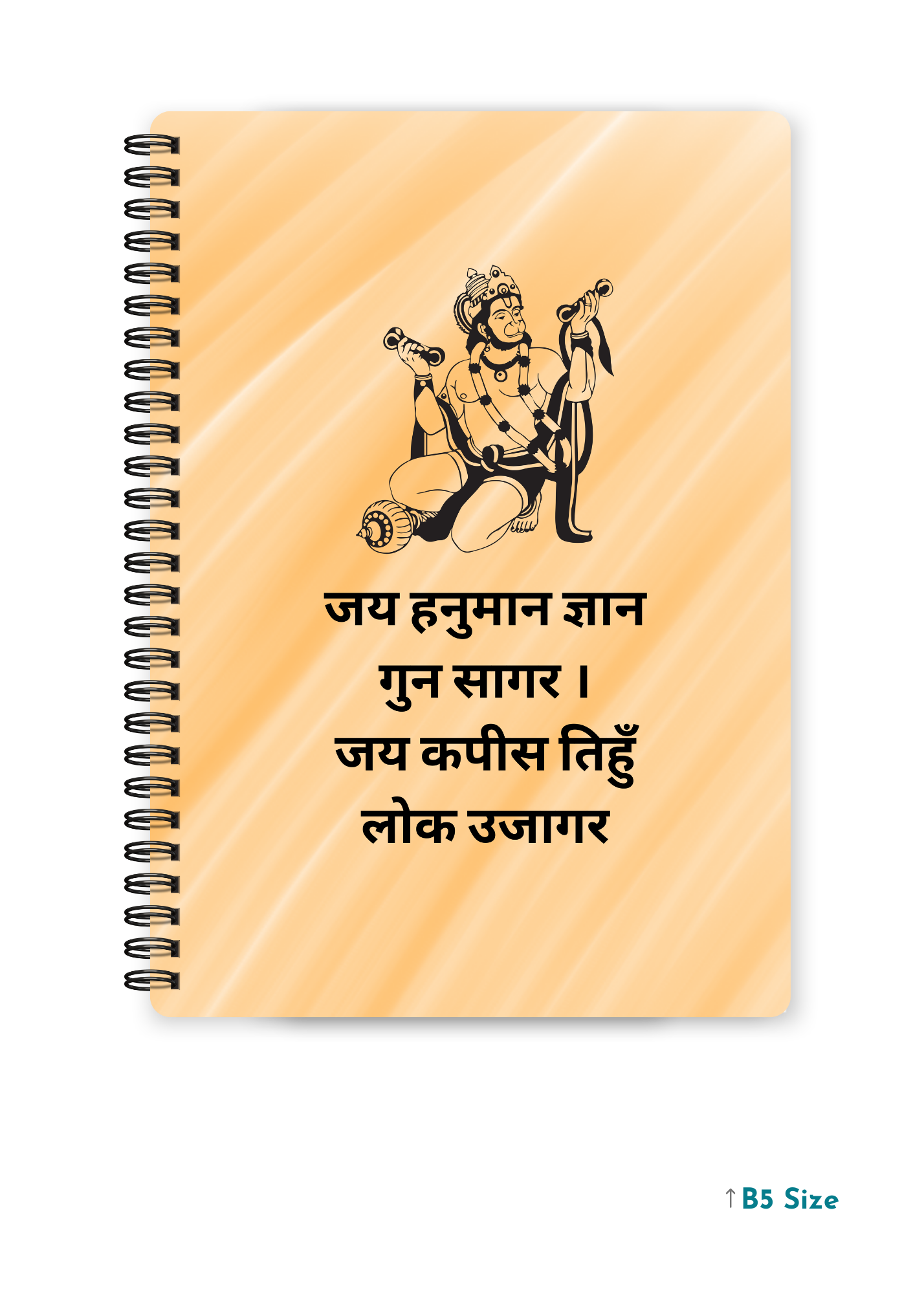 HANUMAN CHALISA cover page - A4 / B5 Size Wiro Notebook