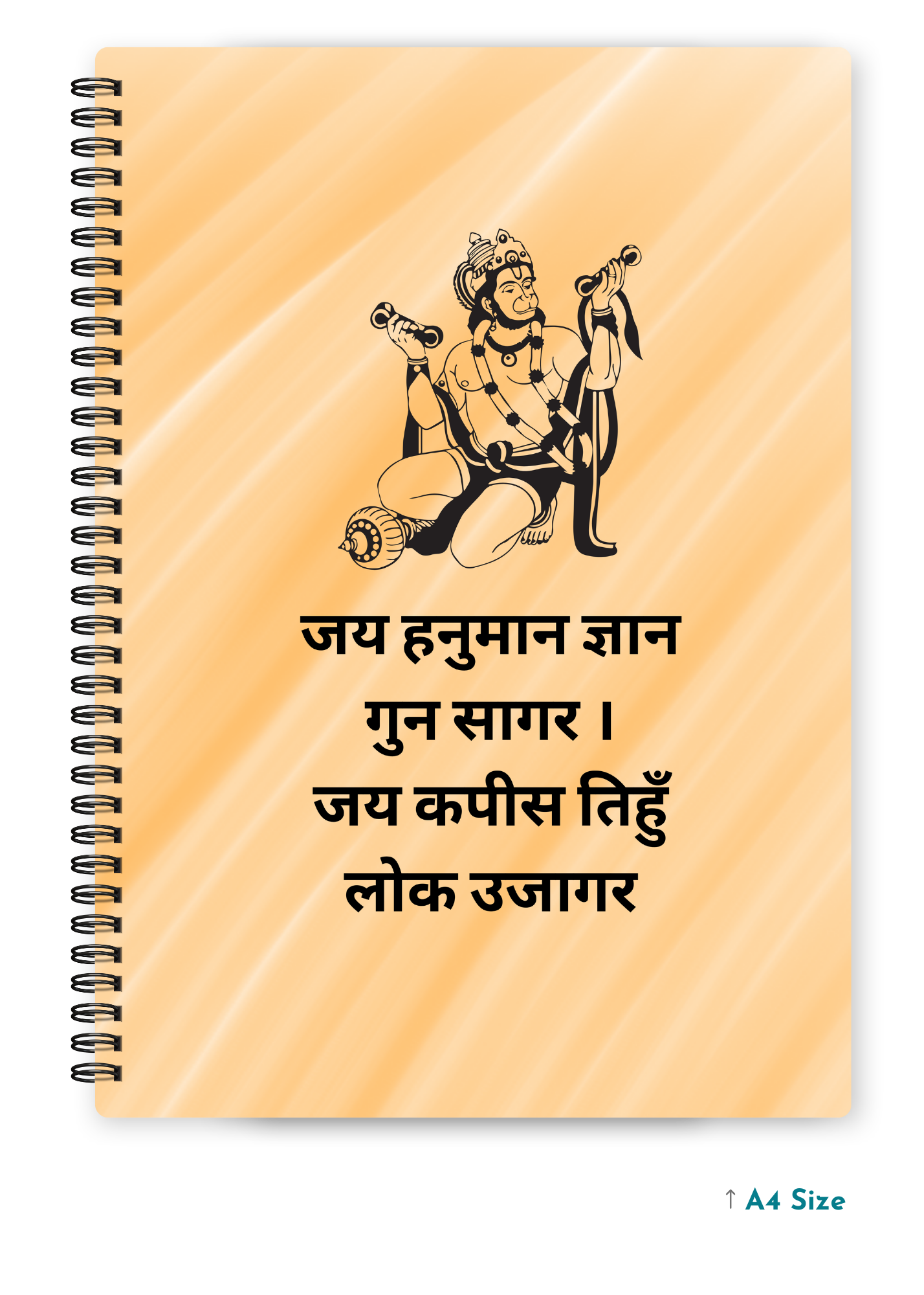 HANUMAN CHALISA cover page - A4 / B5 Size Wiro Notebook