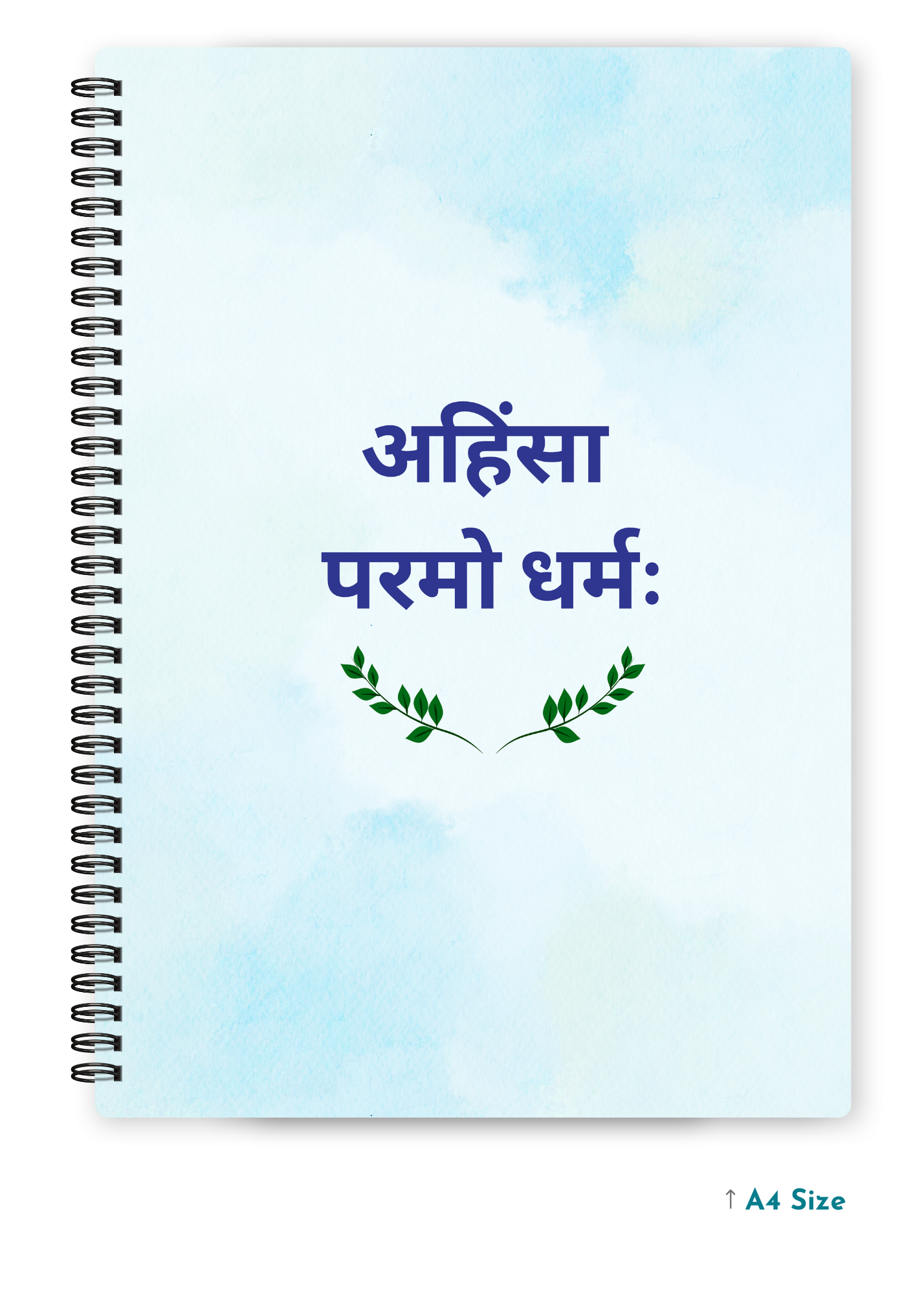 AHIMSA PARAMO DHARMA cover page - A4 / B5 Size Wiro Notebook