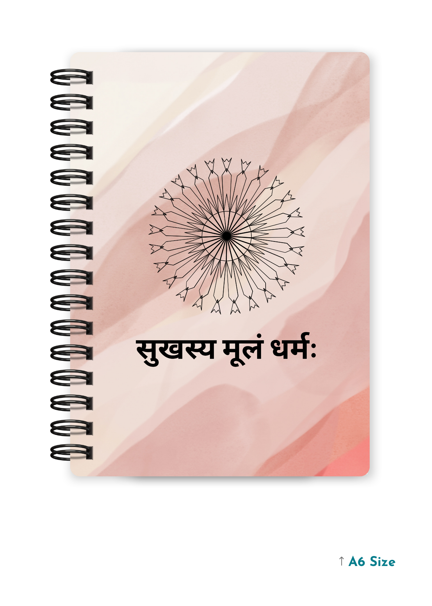 SUKHASYA MOOLAM DHARMA cover page - A5 / A6 Size Wiro Notebook