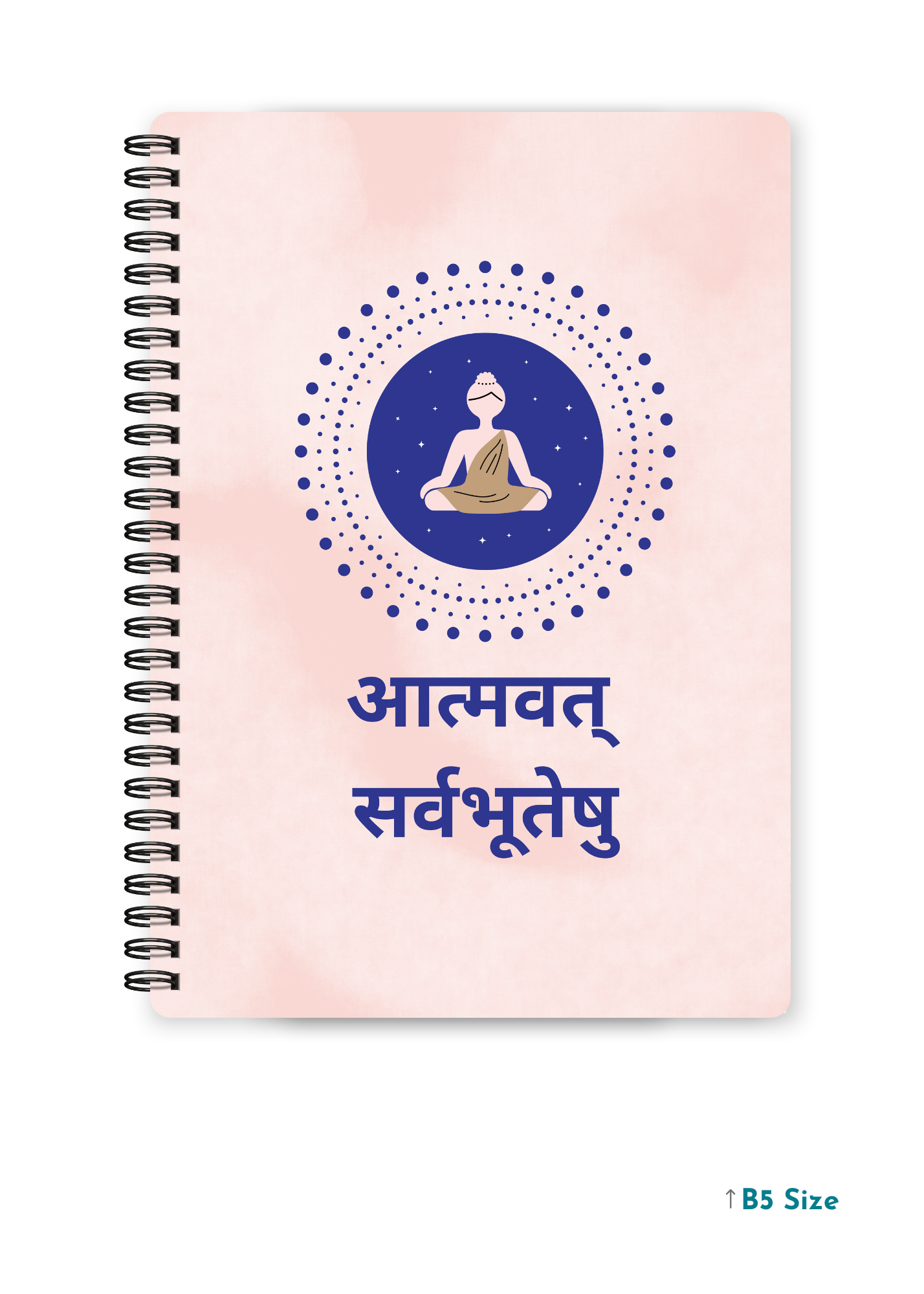 ATMAVAT SARVA BHUTESHU cover page - A4 / B5 Size Wiro Notebook