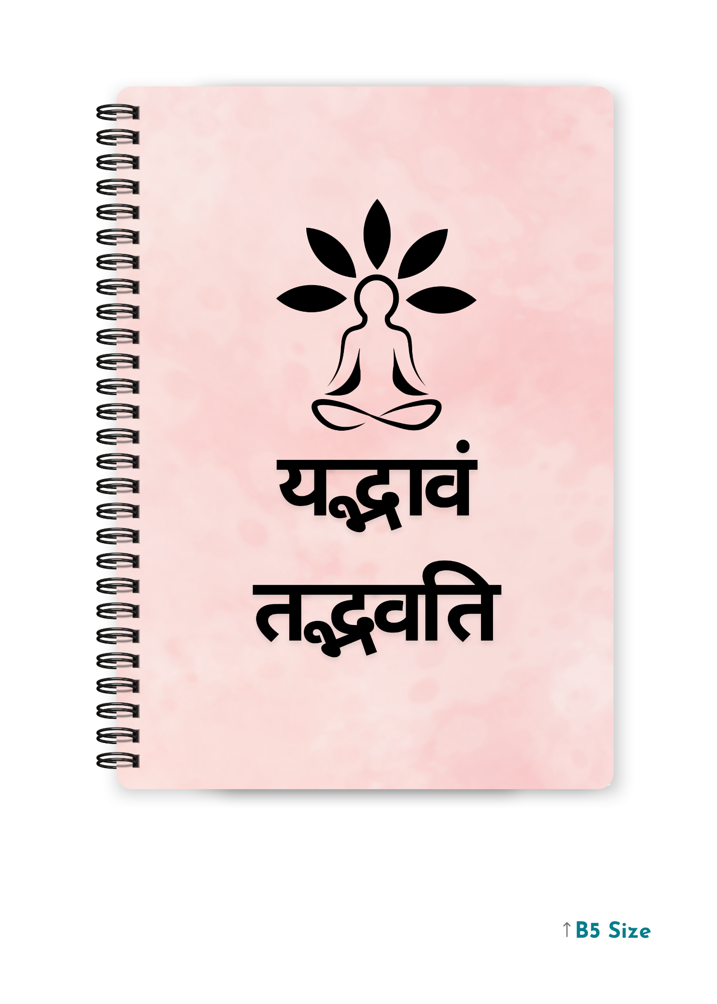 YAD BHAVAM TAD BHAVATI cover page - A4 / B5 Size Wiro Notebook