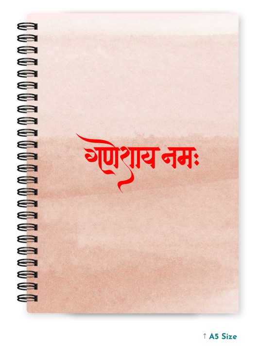GANESHAYA NAMAH cover page - A5 / A6 Size Wiro Notebook