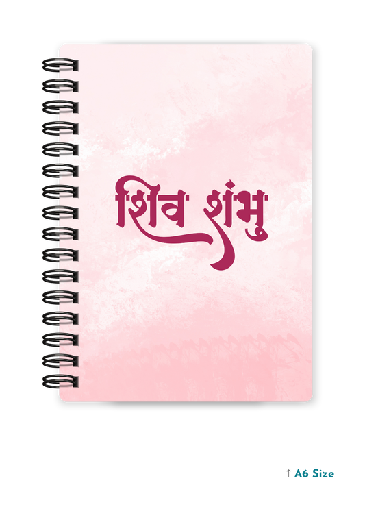 SHIV SHAMBHU cover page - A5 / A6 Size Wiro Notebook
