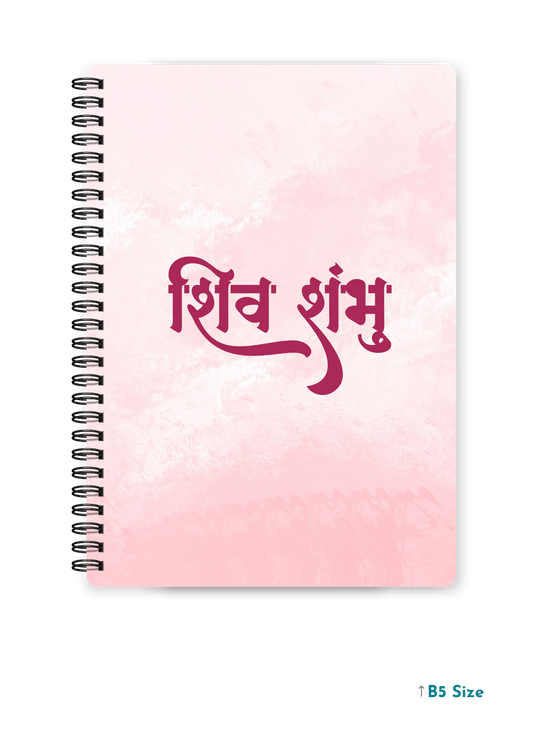 SHIV SHAMBHU cover page - A4 / B5 Size Wiro Notebook