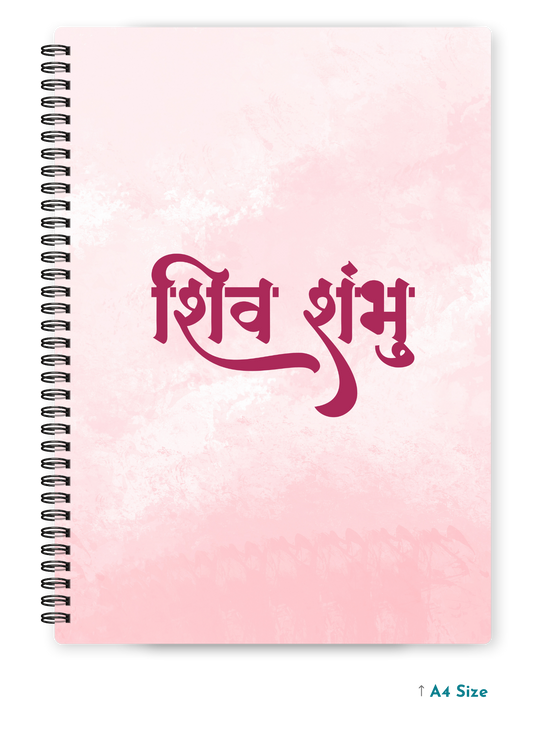 SHIV SHAMBHU cover page - A4 / B5 Size Wiro Notebook