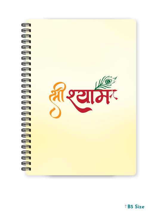 SRI SHYAM cover page - A4 / B5 Size Wiro Notebook
