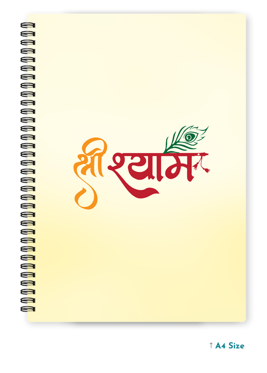 SRI SHYAM cover page - A4 / B5 Size Wiro Notebook