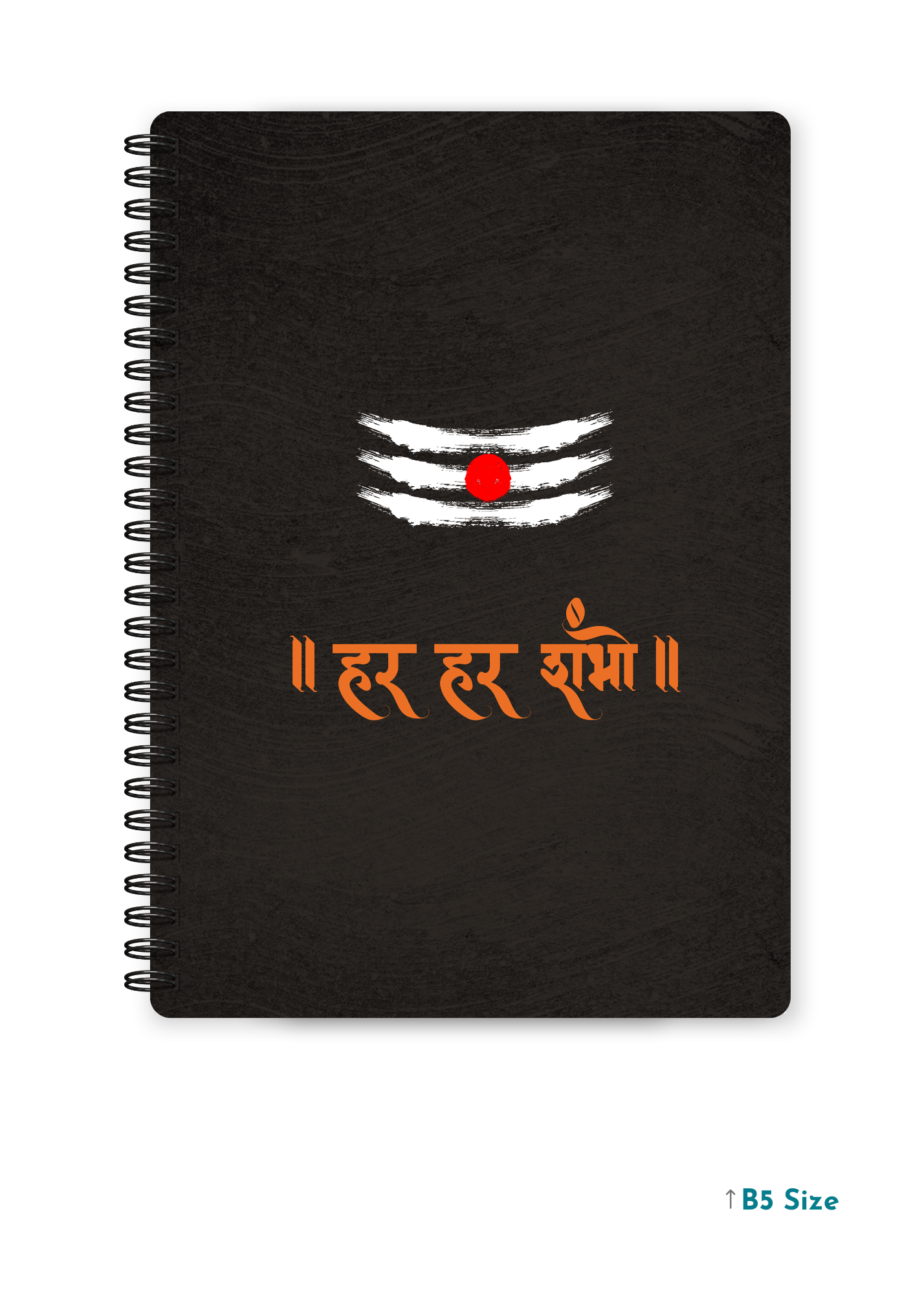 HAR HAR SHAMBHU cover page - A4 / B5 Size Wiro Notebook