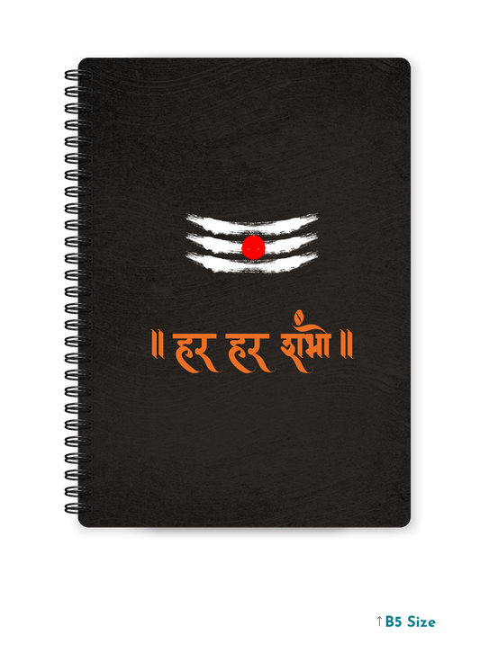 HAR HAR SHAMBHU cover page - A4 / B5 Size Wiro Notebook