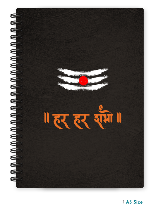 HAR HAR SHAMBHU cover page - A5 / A6 Size Wiro Notebook