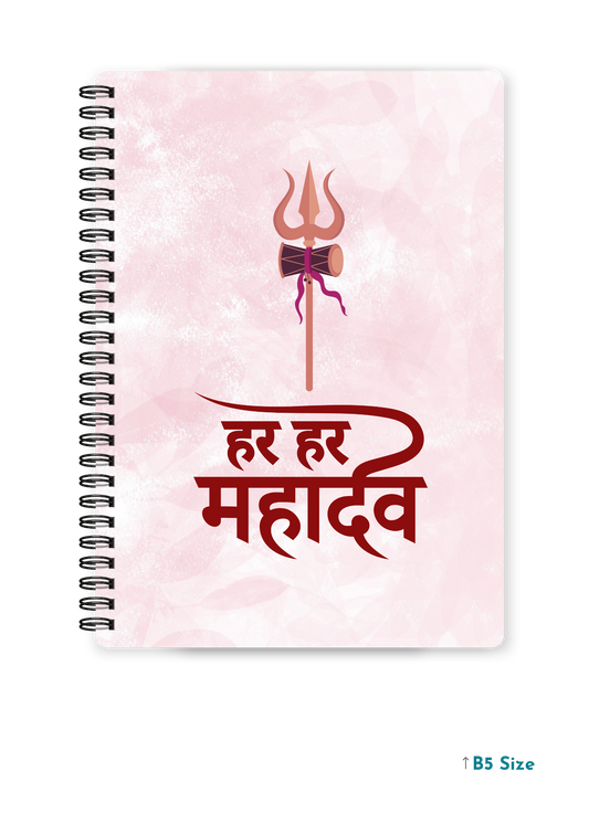 HAR HAR MAHADEV cover page - A4 / B5 Size Wiro Notebook
