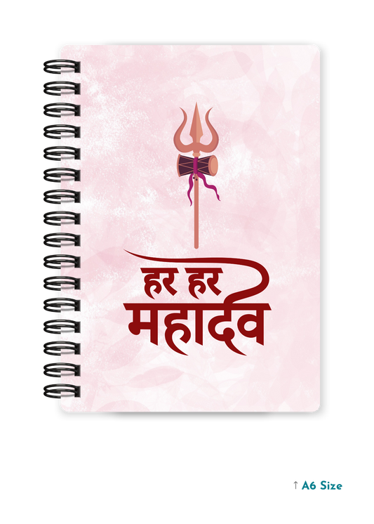 HAR HAR MAHADEV cover page - A5 / A6 Size Wiro Notebook