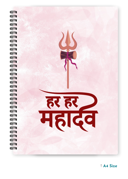 HAR HAR MAHADEV cover page - A4 / B5 Size Wiro Notebook