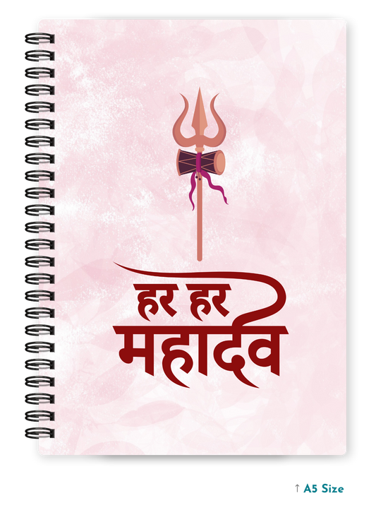 HAR HAR MAHADEV cover page - A5 / A6 Size Wiro Notebook