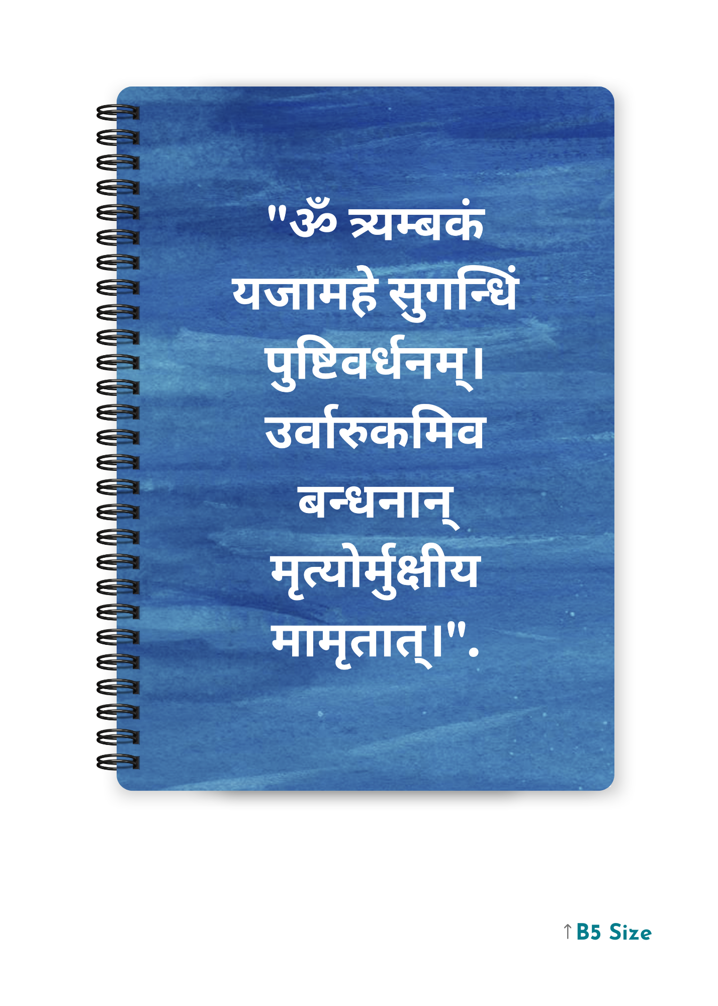 MAHA MRITYUNJAY MANTRA cover page - A4 / B5 Size Wiro Notebook