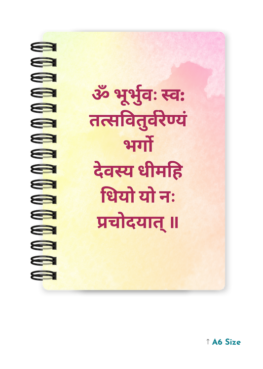 GAYATRI MANTRA cover page - A5 / A6 Size Wiro Notebook
