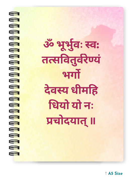 GAYATRI MANTRA cover page - A5 / A6 Size Wiro Notebook
