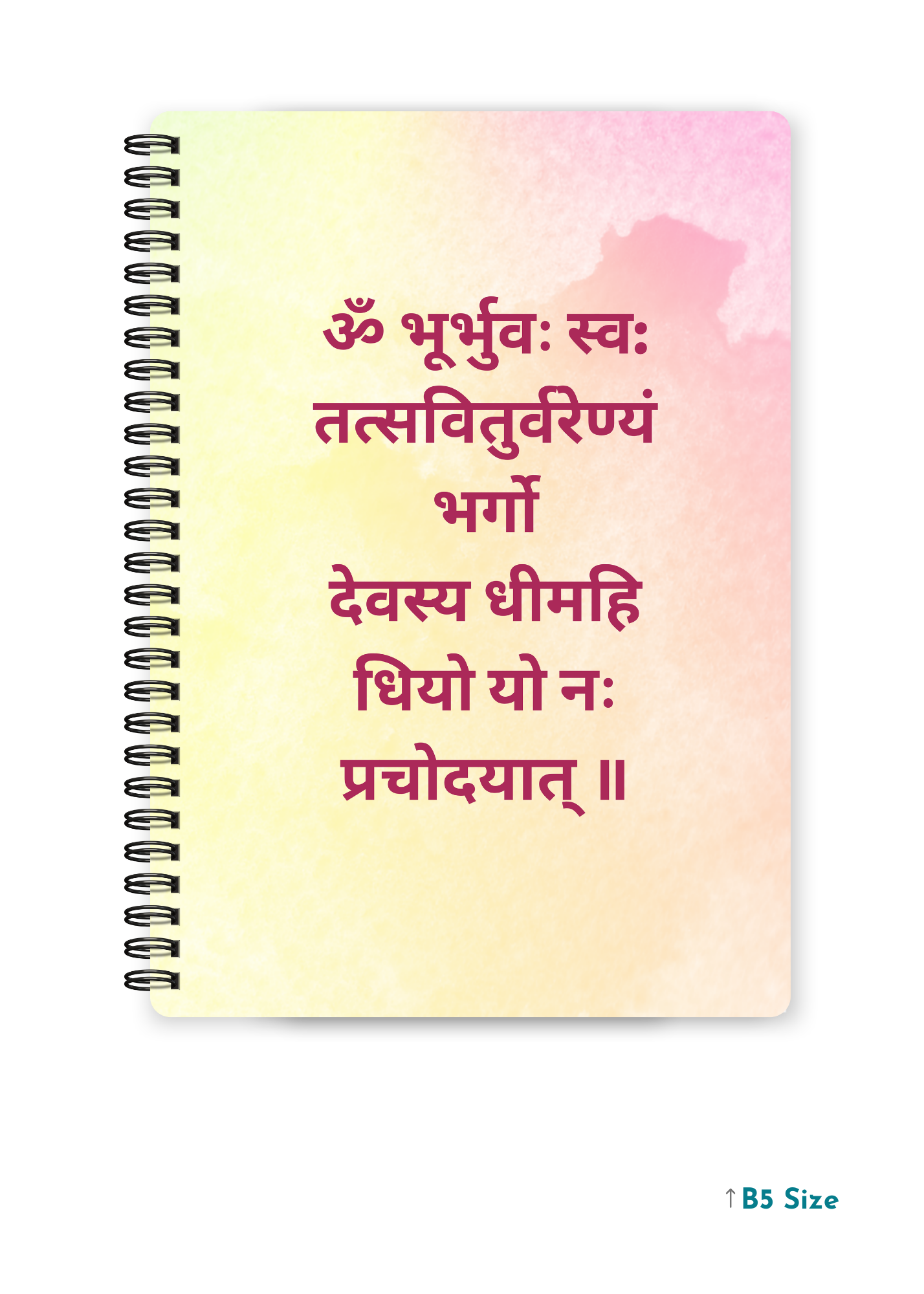 GAYATRI MANTRA cover page - A4 / B5 Size Wiro Notebook