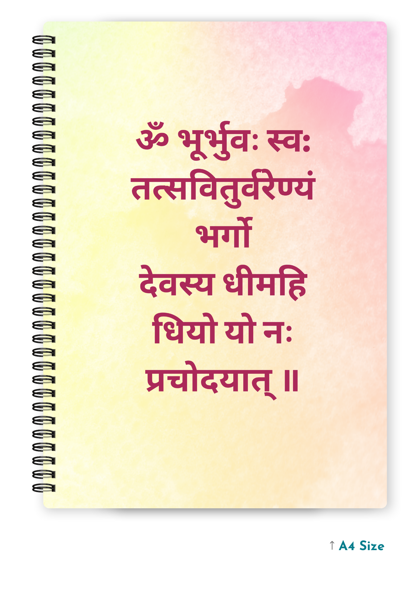 GAYATRI MANTRA cover page - A4 / B5 Size Wiro Notebook