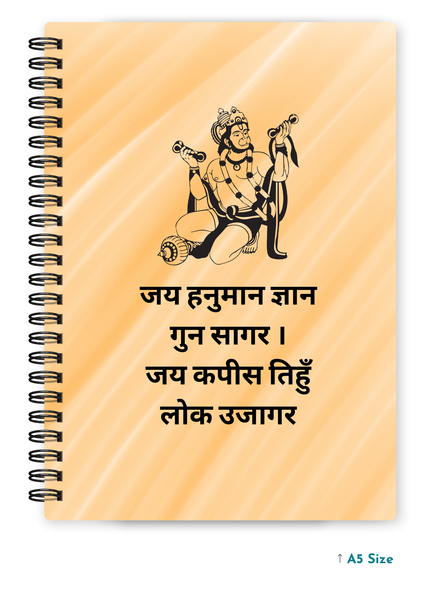 HANUMAN CHALISA cover page - A5 / A6 Size Wiro Notebook