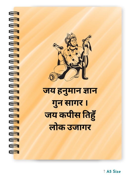 HANUMAN CHALISA cover page - A5 / A6 Size Wiro Notebook