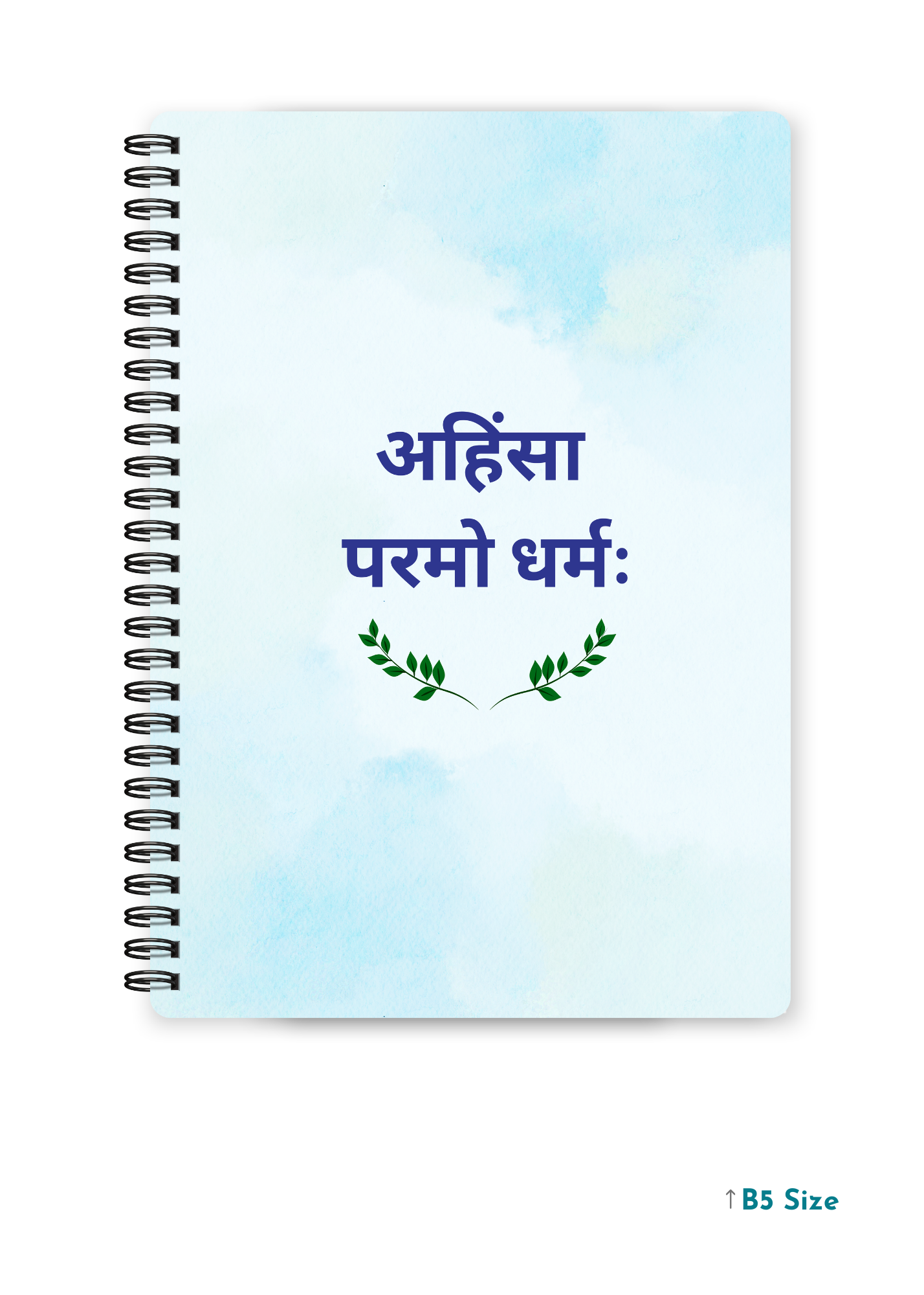 AHIMSA PARAMO DHARMA cover page - A4 / B5 Size Wiro Notebook