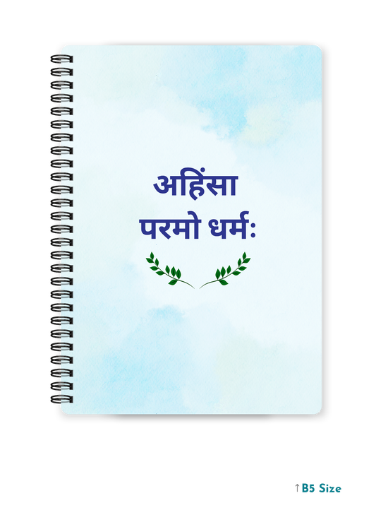 AHIMSA PARAMO DHARMA cover page - A4 / B5 Size Wiro Notebook