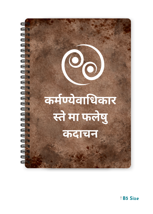 KARMANYE VADHIKARASTE MA PHALESHU KADACHANA cover page - A4 / B5 Size Wiro Notebook