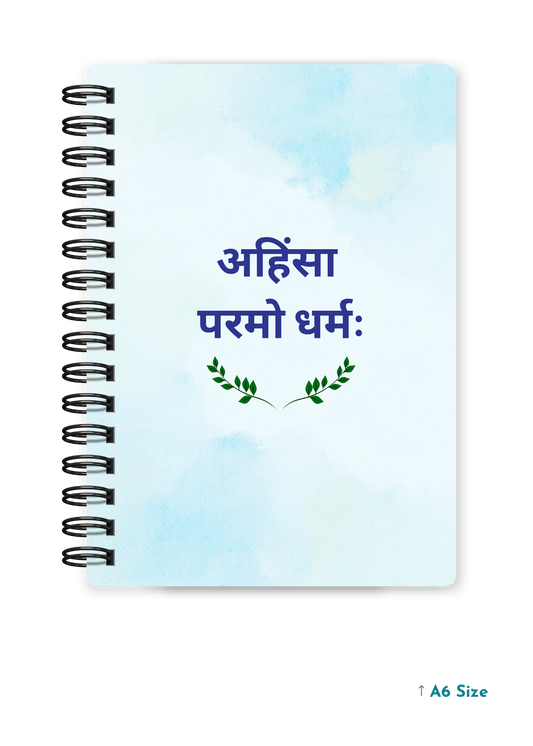 AHIMSA PARAMO DHARMA cover page - A5 / A6 Size Wiro Notebook