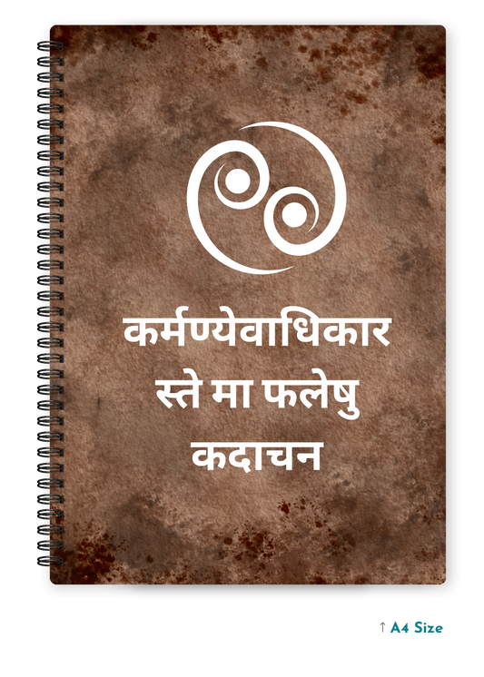 KARMANYE VADHIKARASTE MA PHALESHU KADACHANA cover page - A4 / B5 Size Wiro Notebook