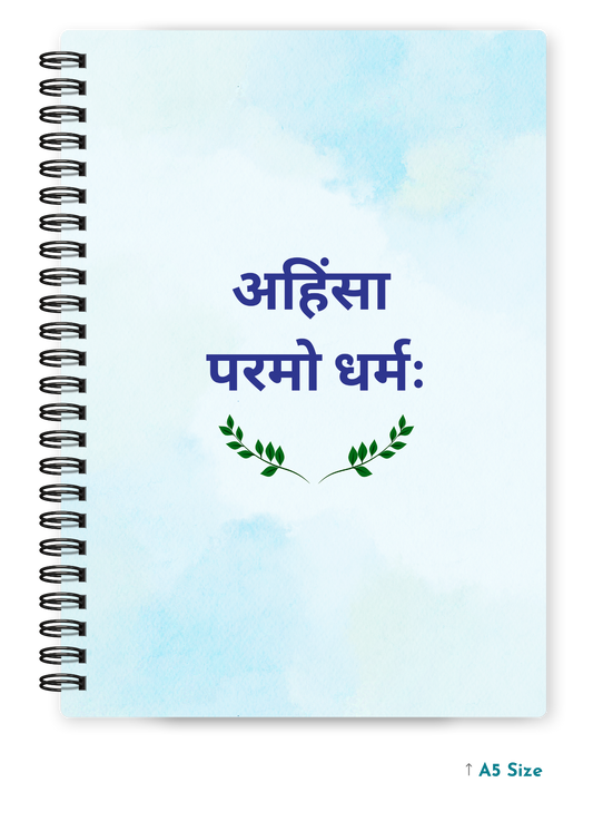 AHIMSA PARAMO DHARMA cover page - A5 / A6 Size Wiro Notebook