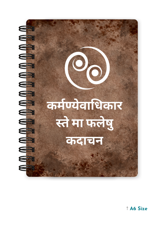 KARMANYE VADHIKARASTE MA PHALESHU KADACHANA cover page - A5 / A6 Size Wiro Notebook