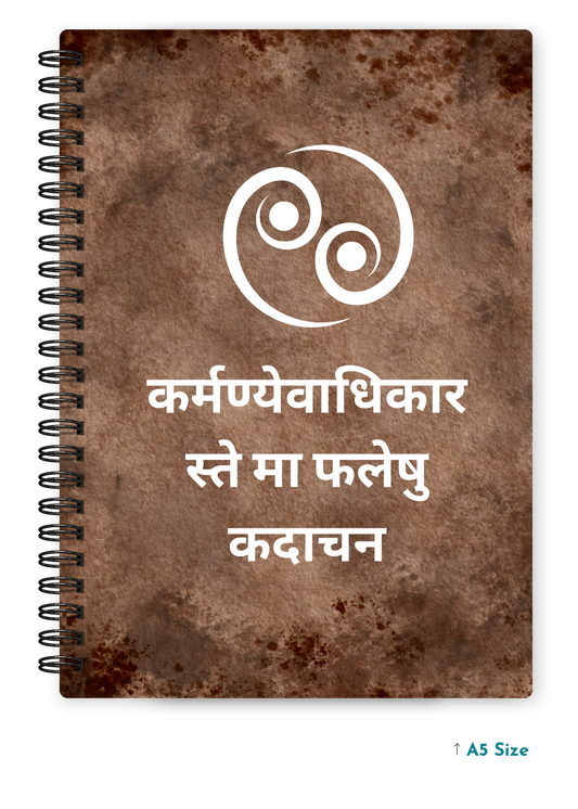 KARMANYE VADHIKARASTE MA PHALESHU KADACHANA cover page - A5 / A6 Size Wiro Notebook
