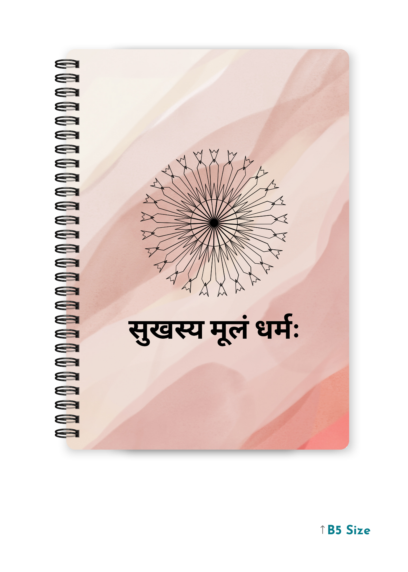 SUKHASYA MOOLAM DHARMA cover page - A4 / B5 Size Wiro Notebook