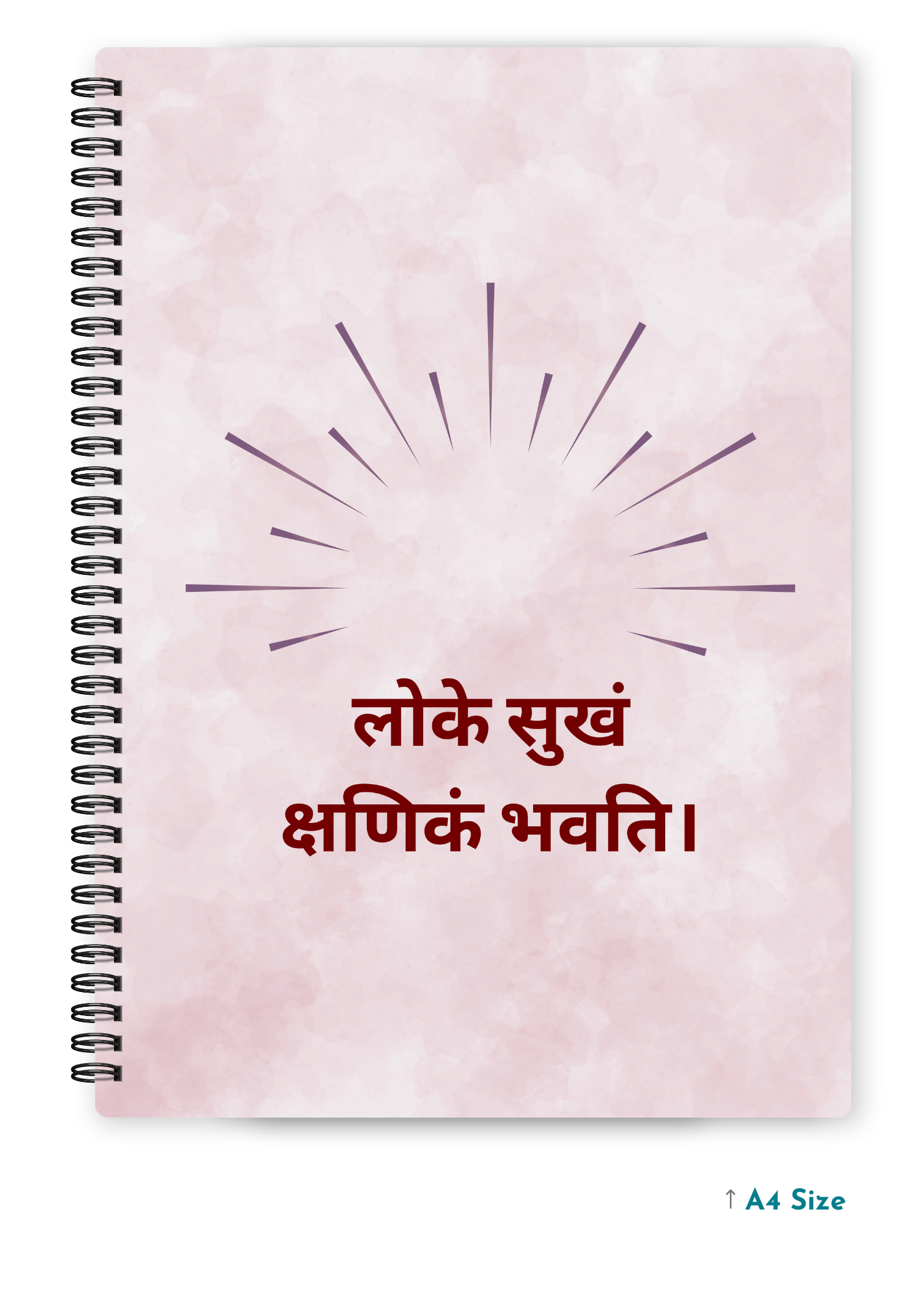 LOKE SUKHAM KSHANIKAM BHAVATI cover page - A4 / B5 Size Wiro Notebook