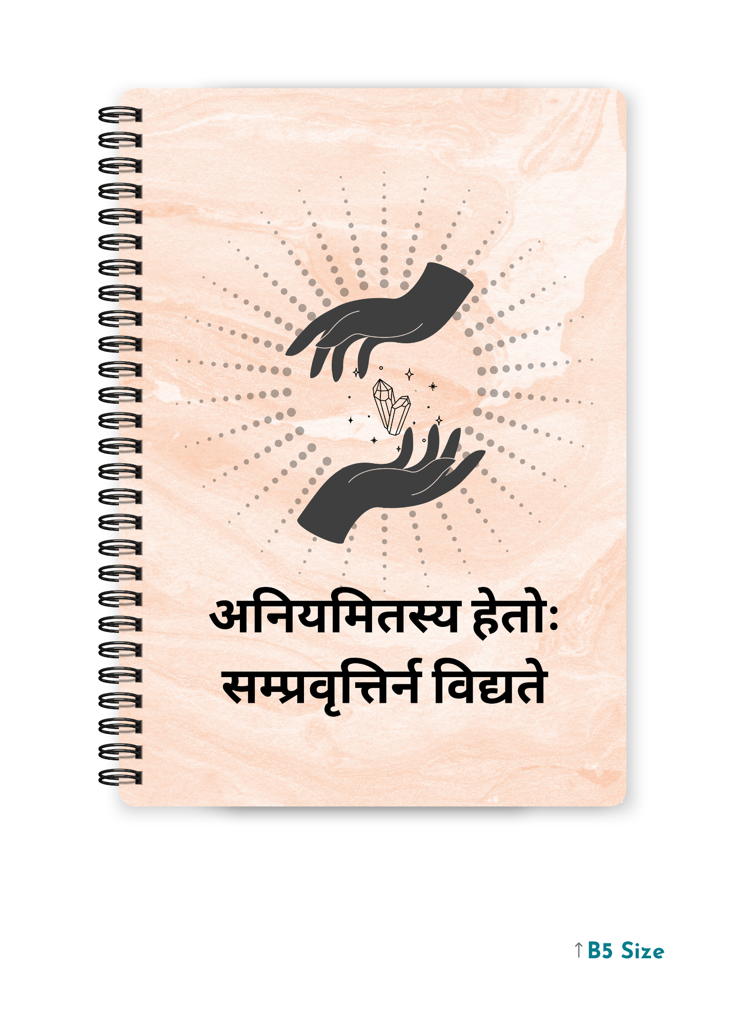 ANIYAMITASYA HETOH SAMPRAVRITTIR NA VIDHYATE cover page - A4 / B5 Size Wiro Notebook