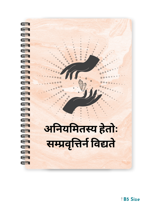 ANIYAMITASYA HETOH SAMPRAVRITTIR NA VIDHYATE cover page - A4 / B5 Size Wiro Notebook