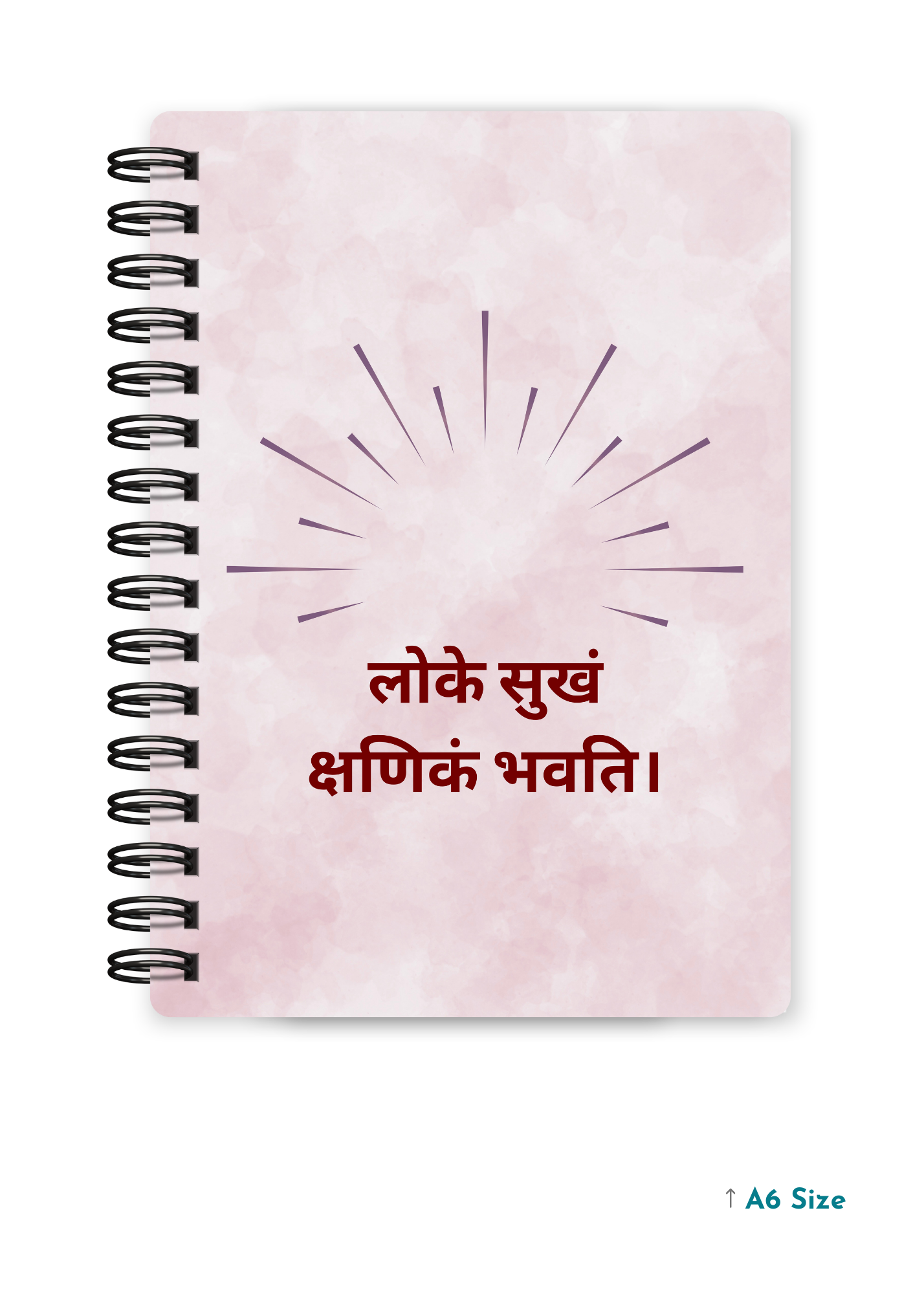 LOKE SUKHAM KSHANIKAM BHAVATI cover page - A5 / A6 Size Wiro Notebook