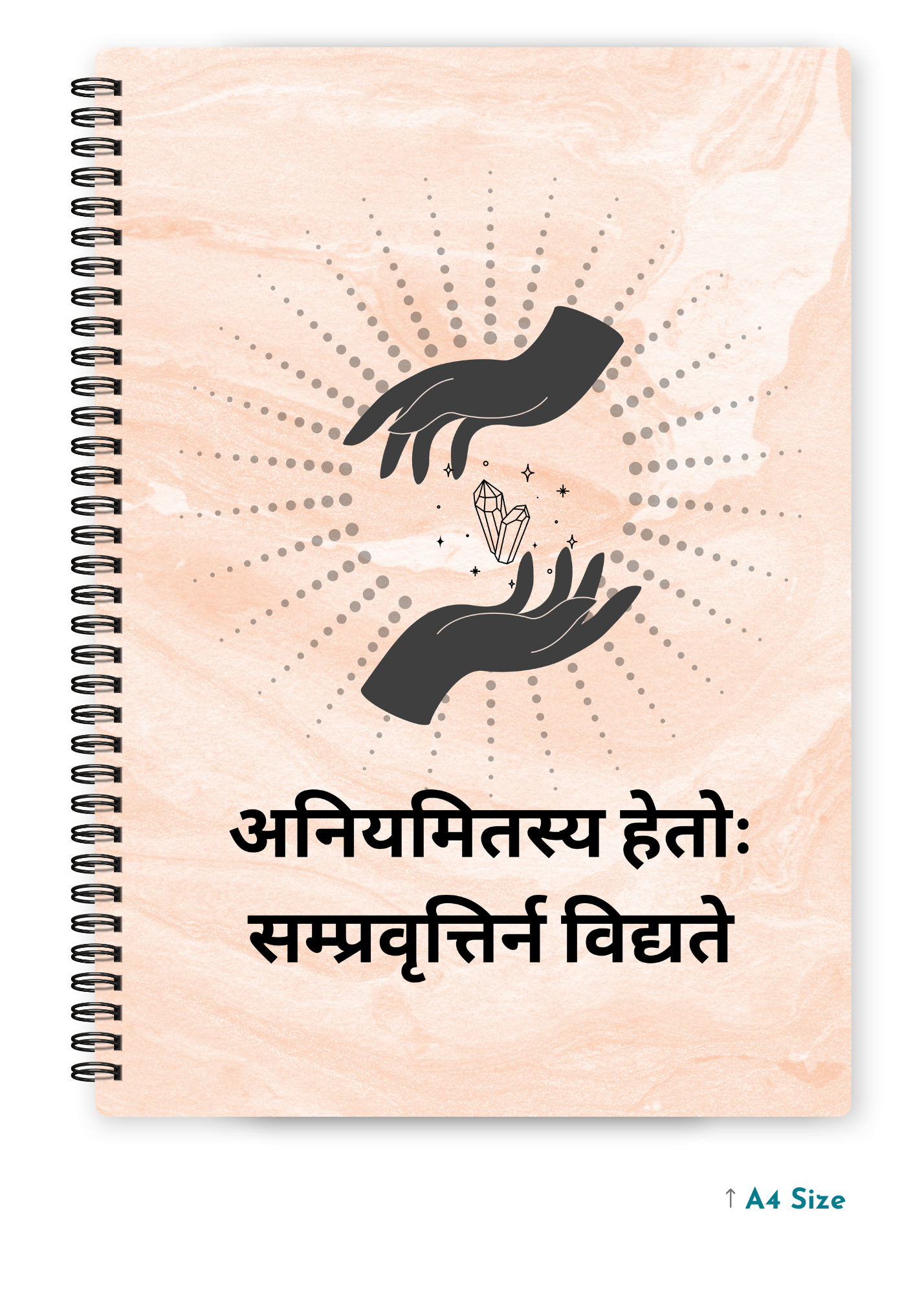 ANIYAMITASYA HETOH SAMPRAVRITTIR NA VIDHYATE cover page - A4 / B5 Size Wiro Notebook