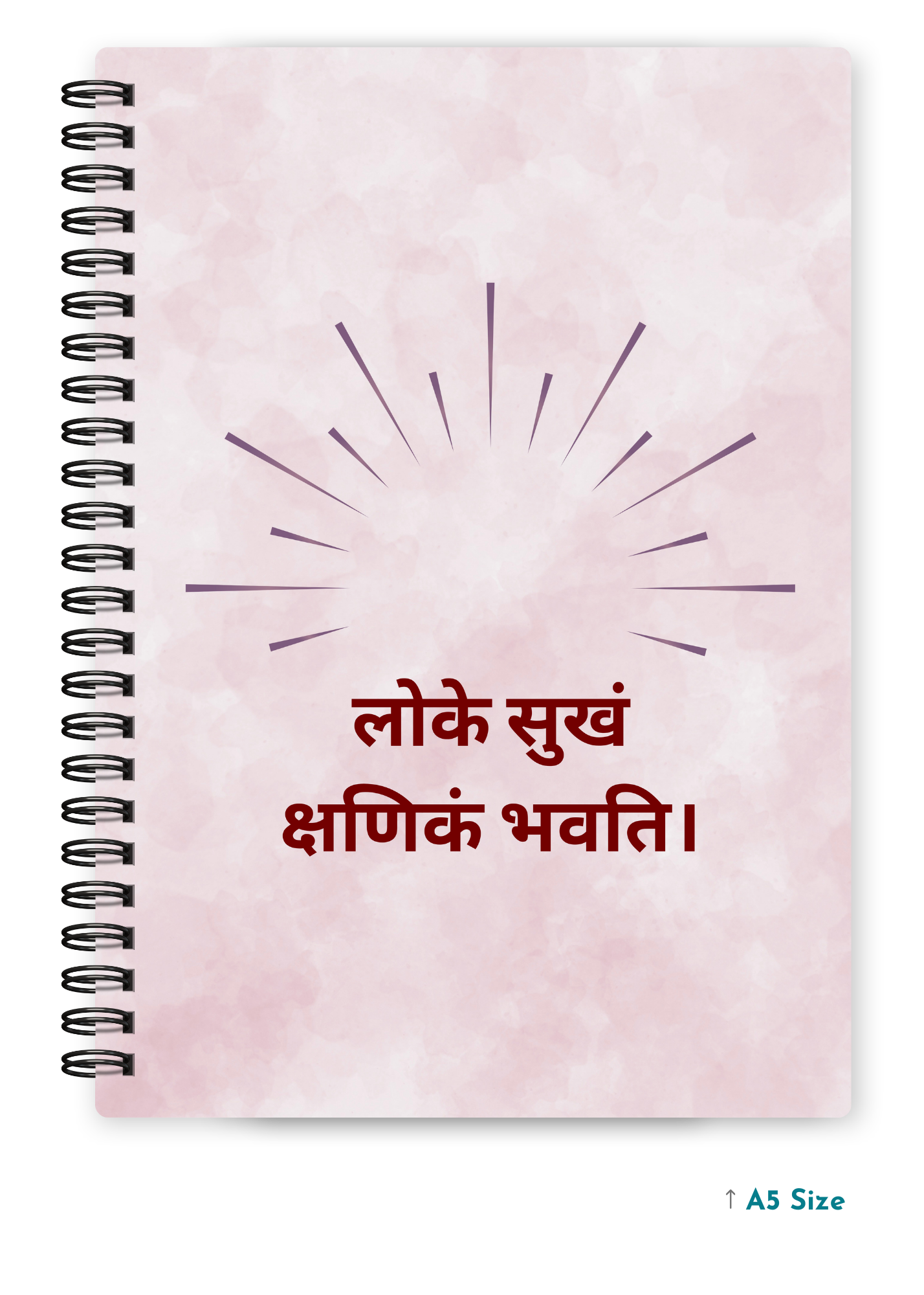LOKE SUKHAM KSHANIKAM BHAVATI cover page - A5 / A6 Size Wiro Notebook