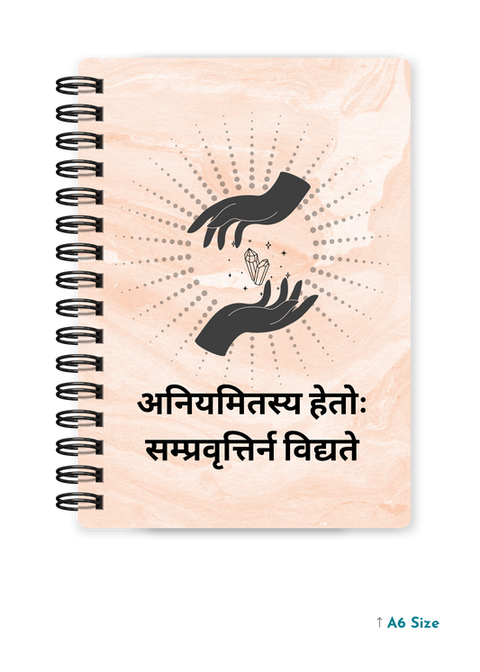 ANIYAMITASYA HETOH SAMPRAVRITTIR NA VIDHYATE cover page - A5 / A6 Size Wiro Notebook