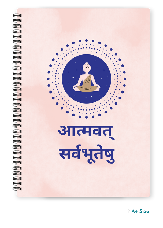 ATMAVAT SARVA BHUTESHU cover page - A4 / B5 Size Wiro Notebook