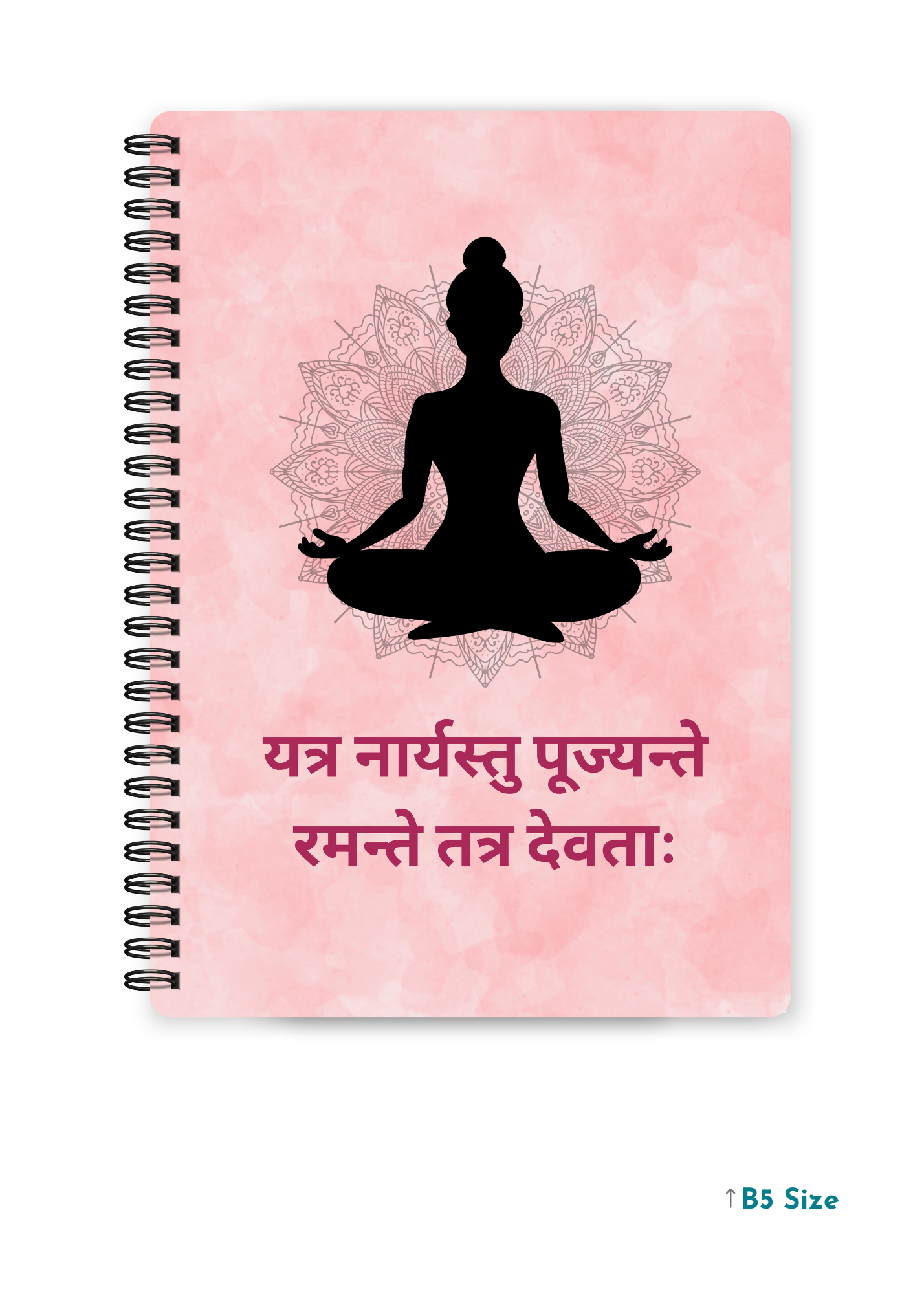 YATRA NARYASTU PUJYANTE RAMANTE TATRA DEVATAH cover page - A4 / B5 Size Wiro Notebook