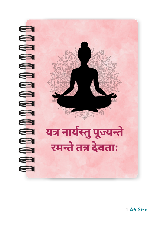 YATRA NARYASTU PUJYANTE RAMANTE TATRA DEVATAH cover page - A5 / A6 Size Wiro Notebook