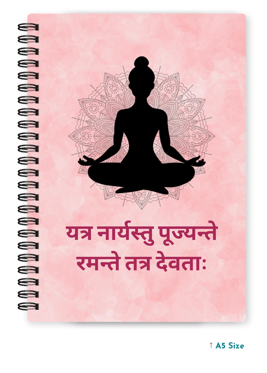 YATRA NARYASTU PUJYANTE RAMANTE TATRA DEVATAH cover page - A5 / A6 Size Wiro Notebook