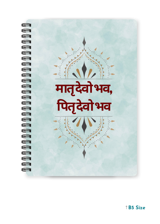 MATRU DEVO BHAVA, PITRU DEVO BHAVA cover page - A4 / B5 Size Wiro Notebook