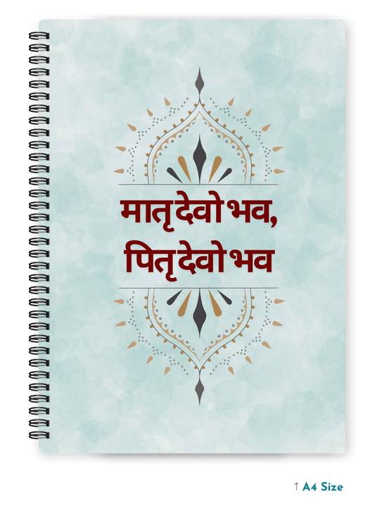 MATRU DEVO BHAVA, PITRU DEVO BHAVA cover page - A4 / B5 Size Wiro Notebook
